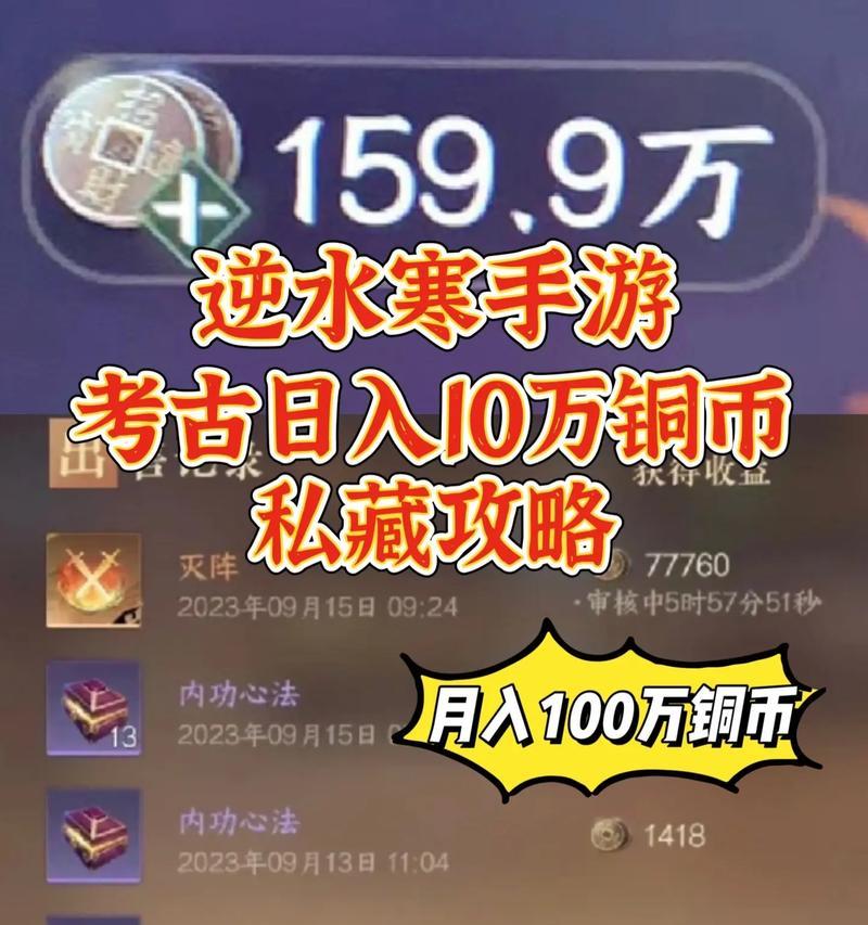 手游赚人民币排行榜怎么查看？最新手游赚钱排行有哪些？  第2张