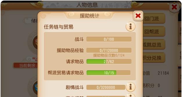 手游赚人民币排行榜怎么查看？最新手游赚钱排行有哪些？  第3张