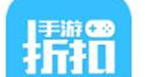 手游折扣平台有哪些常见问题？如何解决？  第3张