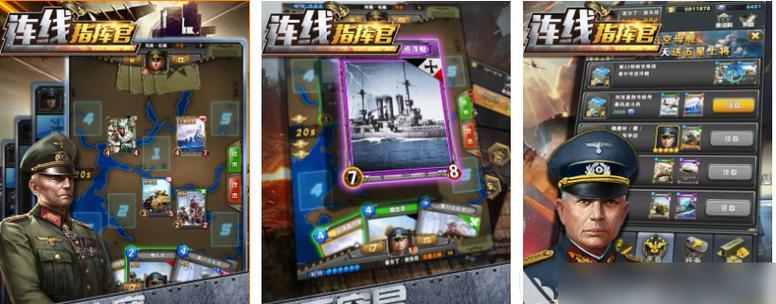 真实二战游戏手机游戏下载哪里找？下载后如何安装？  第1张