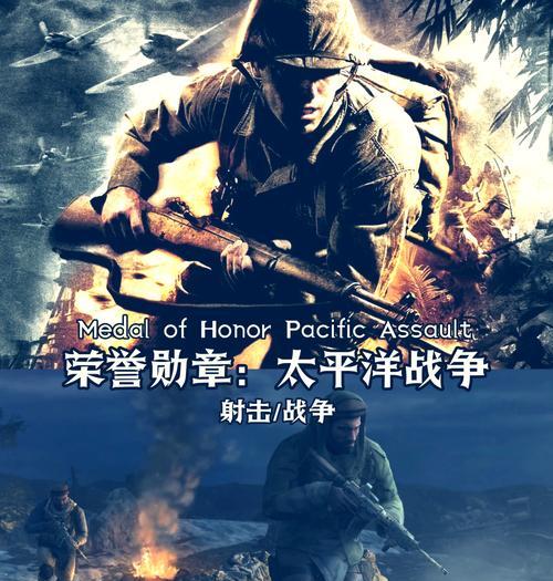 真实二战游戏手机游戏下载哪里找？下载后如何安装？  第3张