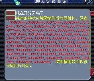 17173游戏账号交易平台官网有哪些安全措施？如何避免交易风险？  第2张