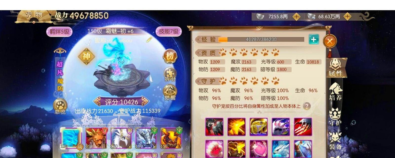 征途2手游官网下载怎么操作？下载后如何安装？