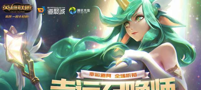 幸运召唤师官网怎么登录？登录失败常见问题有哪些？