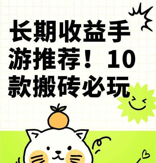 梦幻西游手游怎么赚钱？有哪些有效方法？  第3张