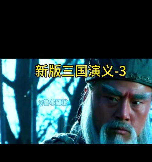 三国群英传7手机版下载不了怎么办？如何解决下载问题？  第3张