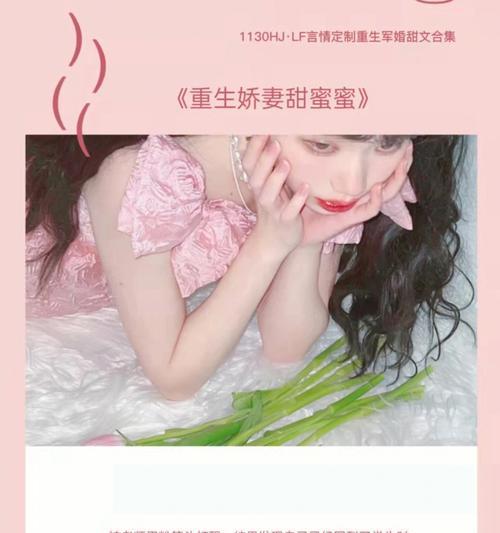 重生军婚首长早上好？如何理解这一网络流行语的含义？  第3张