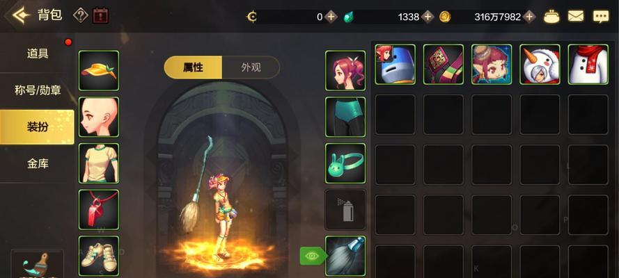 手游地下城与勇士官网怎么登录？账号安全问题如何解决？  第3张