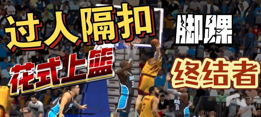 NBA2K20下载不了怎么办？常见问题及解决方法是什么？  第3张