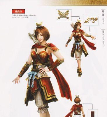 真三国无双7手机版怎么下载？下载过程中遇到问题怎么办？