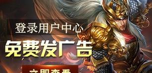 传奇公益私服发布网怎么找？发布流程和常见问题解答？  第3张
