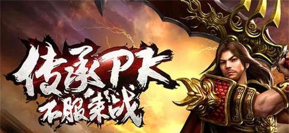 传奇公益私服发布网怎么找？发布流程和常见问题解答？  第2张