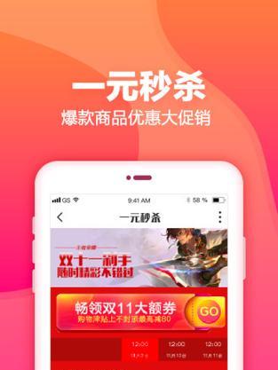 十大手游交易平台排行榜？哪个平台最值得信赖？  第3张