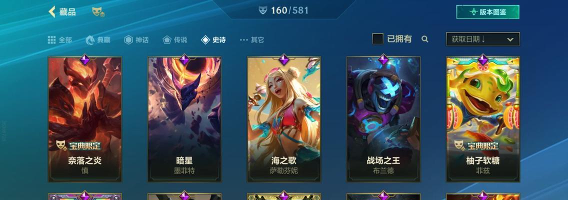 英雄联盟全英雄图鉴怎么查看？各英雄特点是什么？