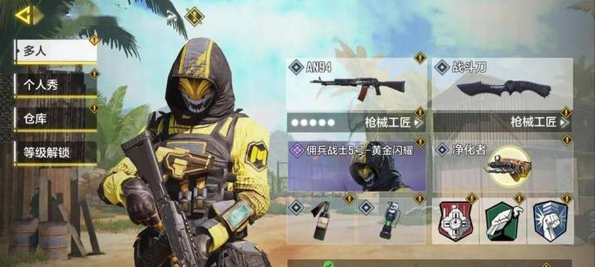使命召唤手游官网怎么登录？登录失败常见问题有哪些？