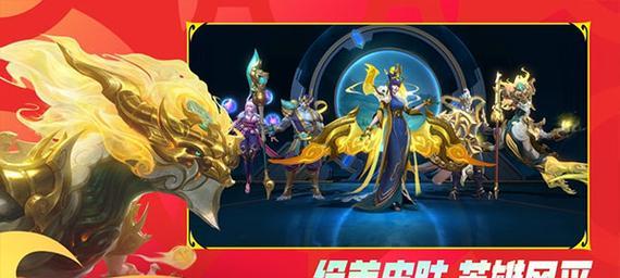 如何下载英雄联盟手游版？下载过程中遇到的问题怎么解决？  第3张