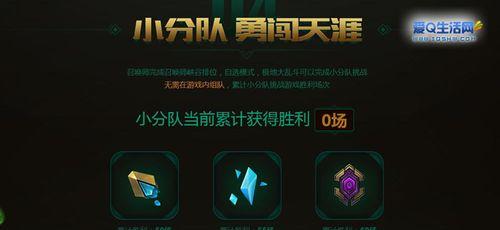 lol幸运召唤师网址入口是什么？如何参与活动？