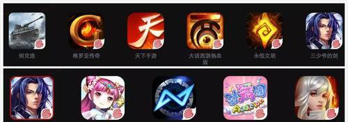网易手游官网怎么登录？账号密码忘记怎么办？