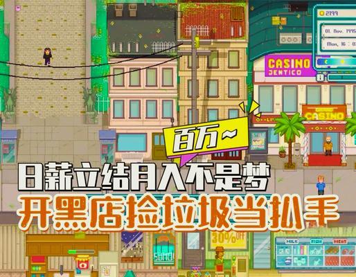 大型单机手游下载不了怎么办？常见问题及解决方法是什么？  第1张