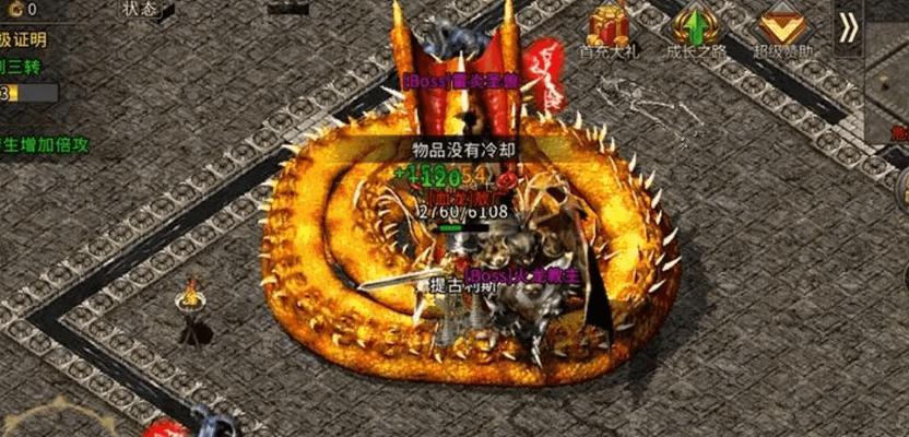 变态传奇手游怎么下载？下载后如何快速升级？  第3张