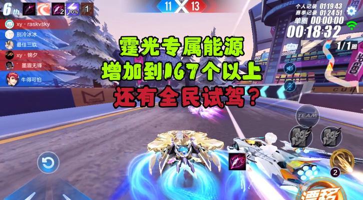 如何下载qq飞车手游版？下载过程中遇到问题怎么办？  第2张