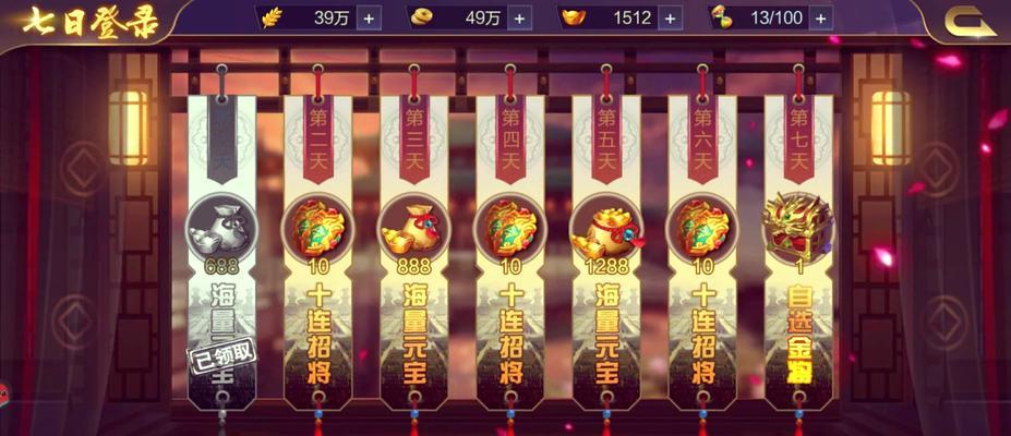 三国招募武将类游戏怎么玩？招募武将的策略和技巧是什么？  第2张