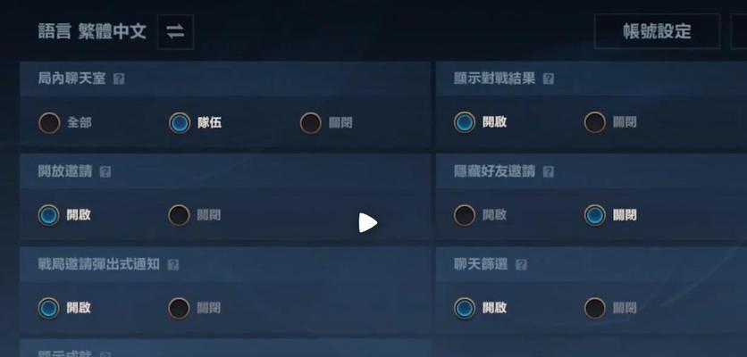 英雄联盟手游版下载方法是什么？官方渠道在哪里？  第1张