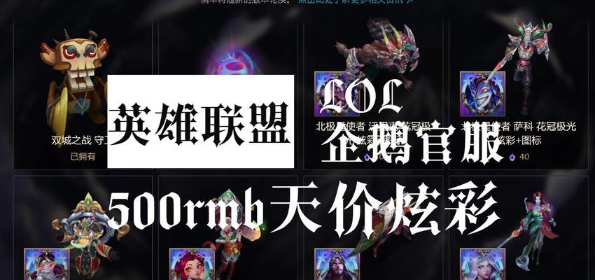 英雄联盟必买英雄有哪些？十大英雄特点及购买理由是什么？