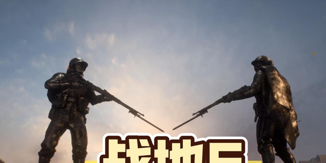 战地5手机版免费下载？如何获取并安装游戏？  第2张