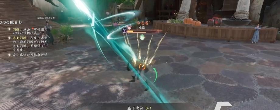 仙剑传奇手游怎么玩？新手常见问题解答指南  第3张