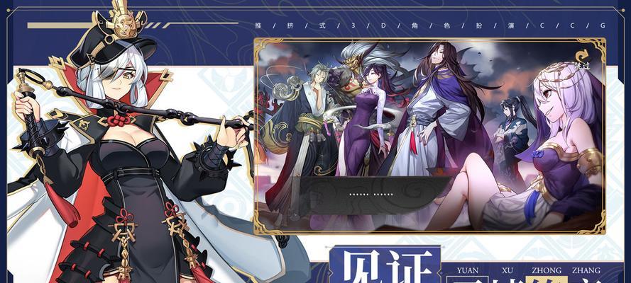 仙剑奇侠传手游官网怎么登录？常见登录问题有哪些解决方法？