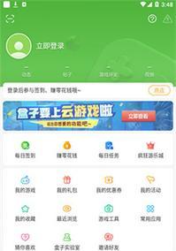 4399电脑版网页游戏怎么玩？常见问题有哪些解决方法？  第2张