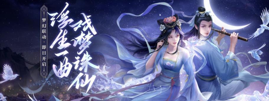 2024年十大网游人气排行榜是哪些？如何选择适合自己的游戏？  第2张