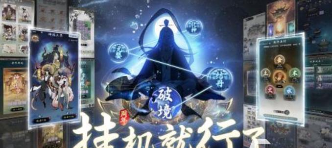 全部手机游戏大全有哪些？如何找到最新最全的游戏列表？  第3张