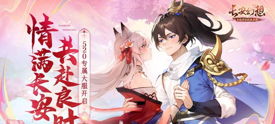 2023最火网游手游排行榜最新版？如何选择合适的游戏？  第3张