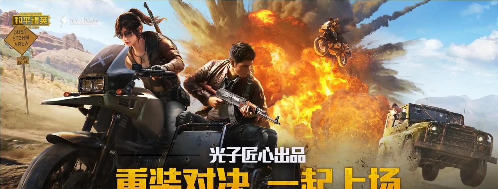2022年热门手游排行榜有哪些？如何选择适合自己的游戏？  第2张