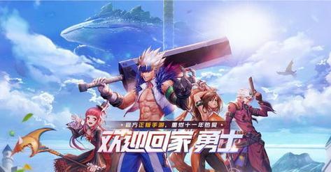 2023手游推荐排行榜有哪些？如何选择适合自己的游戏？