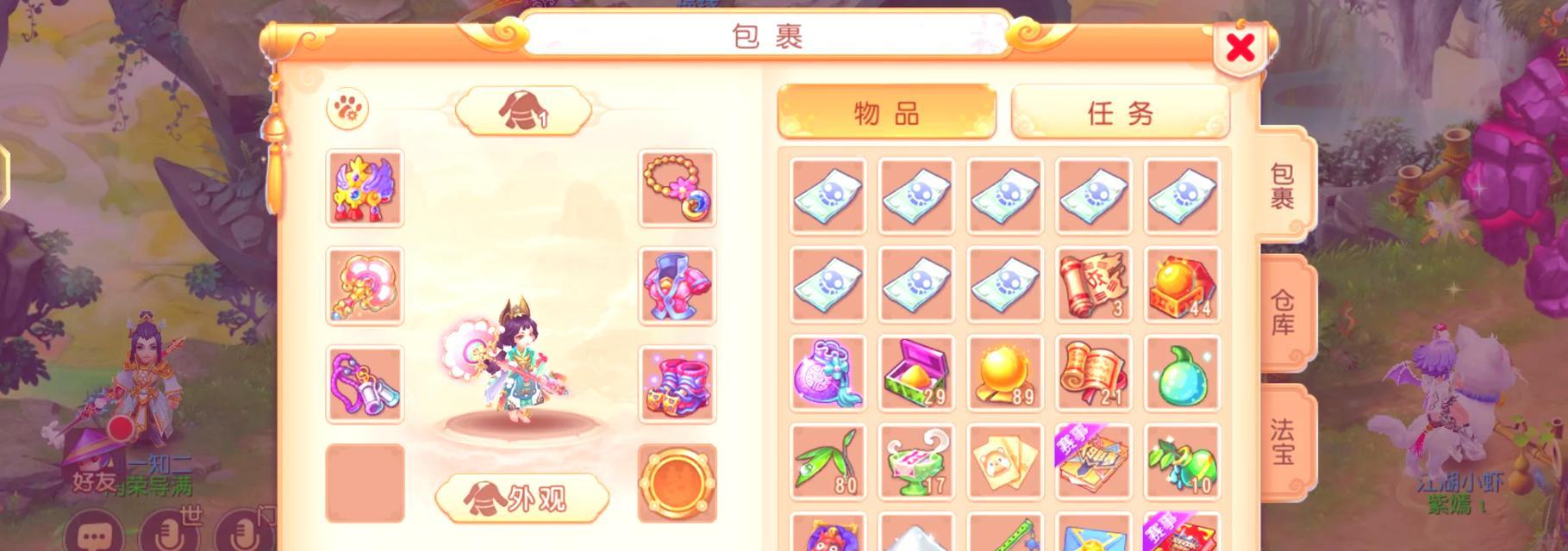 有没有能赚钱的手游？如何选择合适的赚钱手游？  第3张