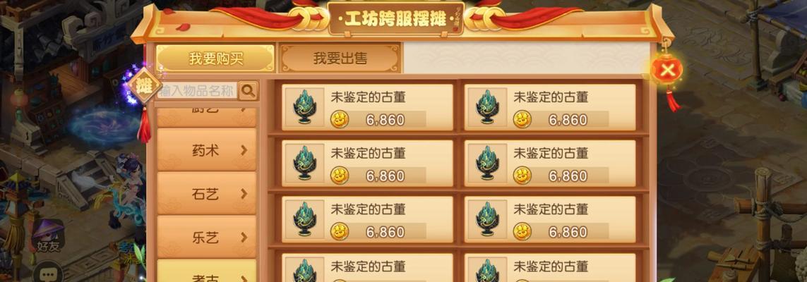 有没有能赚钱的手游？如何选择合适的赚钱手游？  第2张