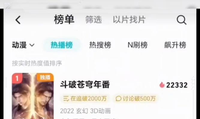 网游热度排行榜实时更新？如何查看最新排名？