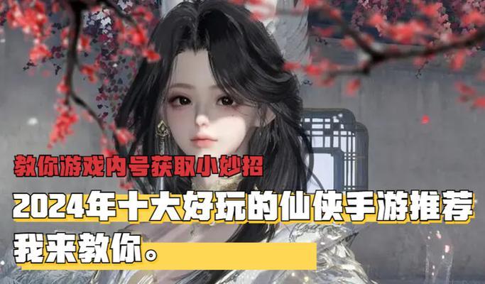 十大不花钱手游排行榜？哪些游戏可以免费玩？  第3张