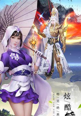 手机网游排行榜前十手游推荐？哪些游戏最受欢迎？  第2张