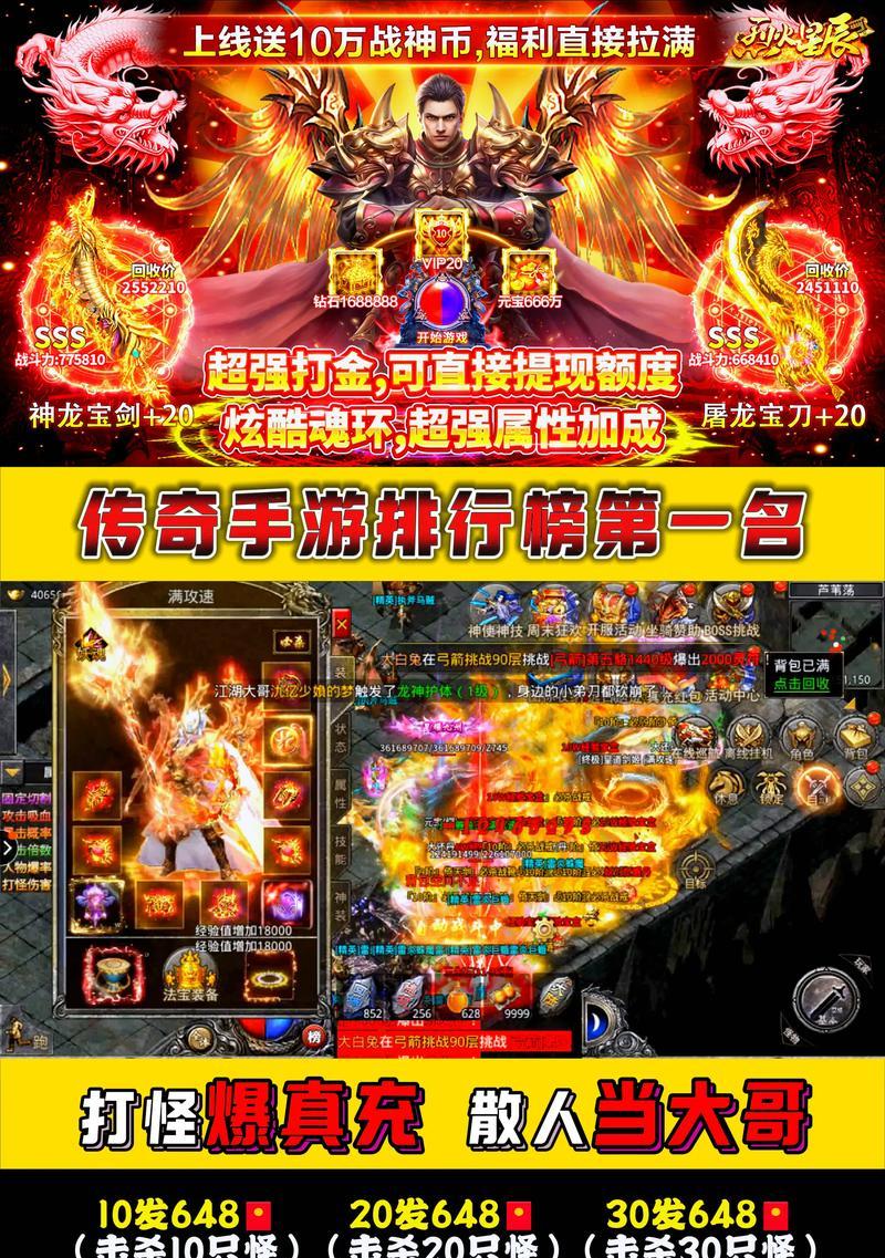 2023年人气最高的手游有哪些？如何选择适合自己的游戏？  第2张