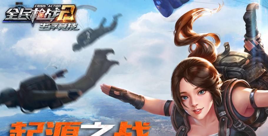 适合长期玩的手游排行榜？哪些游戏值得持续投入时间？  第1张