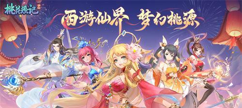 什么手游好玩人多？2024年最受欢迎的多人在线手游推荐？  第3张