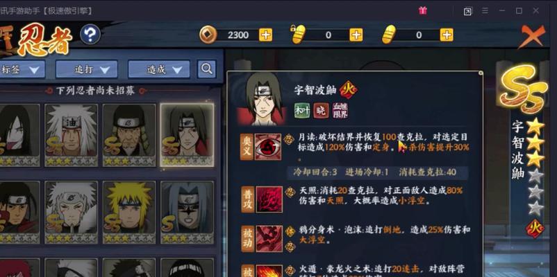 火影忍者OL手游平民怎么玩？有哪些高效玩法攻略？