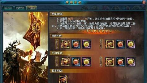 混沌战域手机游戏怎么玩？新手常见问题解答指南  第1张