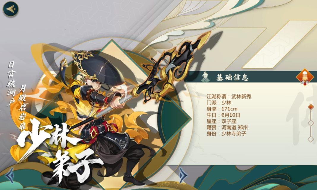 武林3新手攻略怎么玩？快速上手的技巧和常见问题解答？  第2张