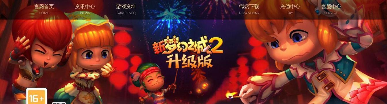 网页游戏免费的怎么找？哪里有最新最全的免费网页游戏资源？  第3张
