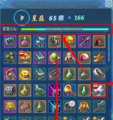 古剑奇谭web攻略怎么获取？游戏中的隐藏要素有哪些？  第3张